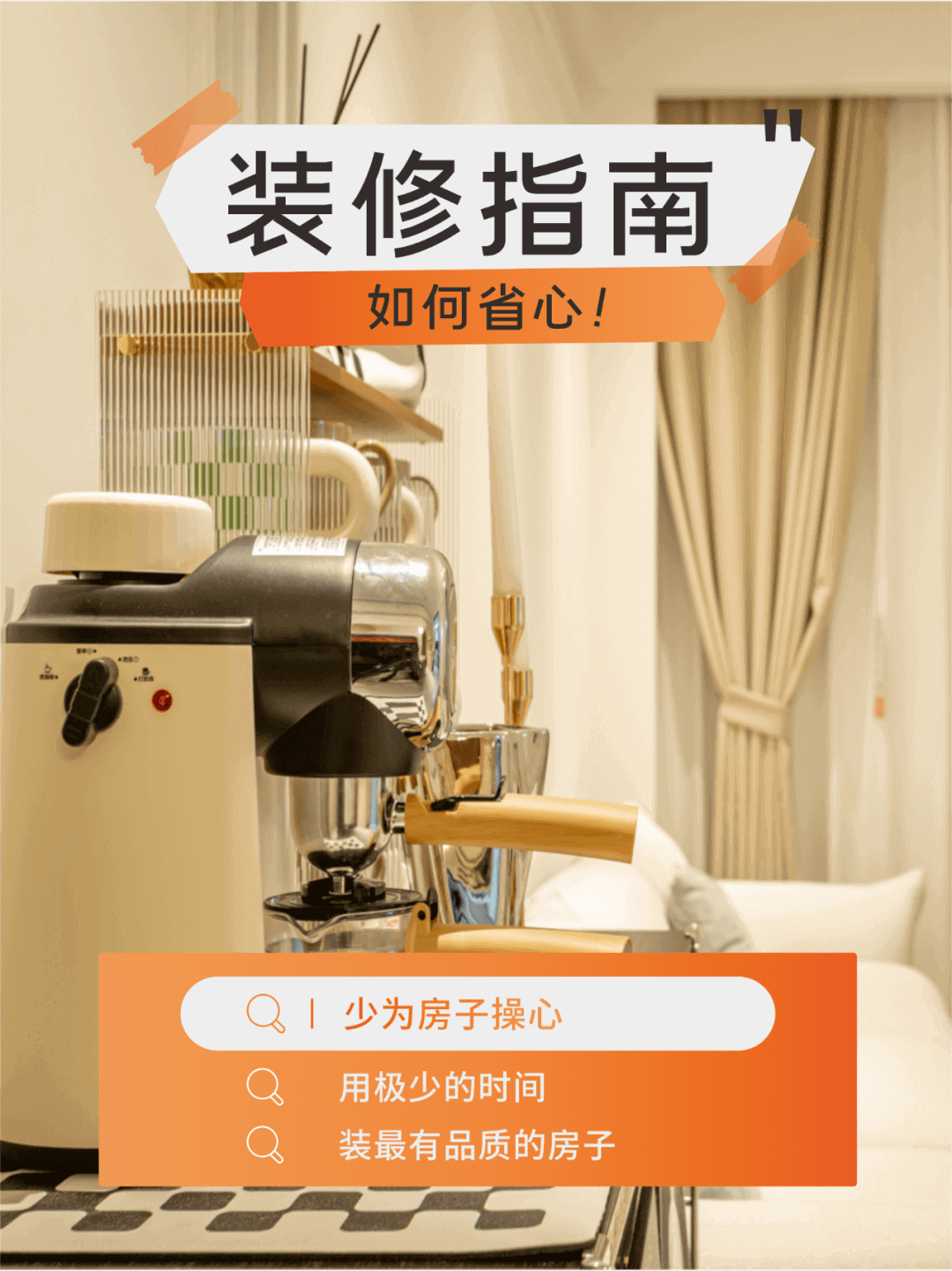 南寧新房裝修怎么選裝修公司？